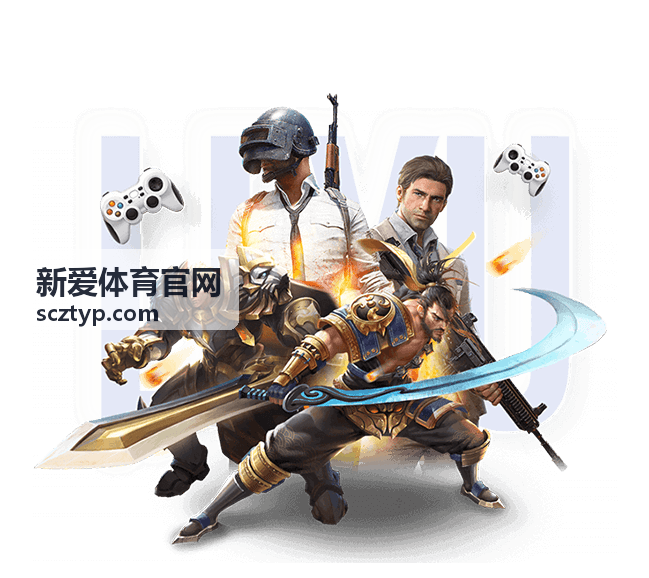 新爱体育官网青少年体能课程封面图